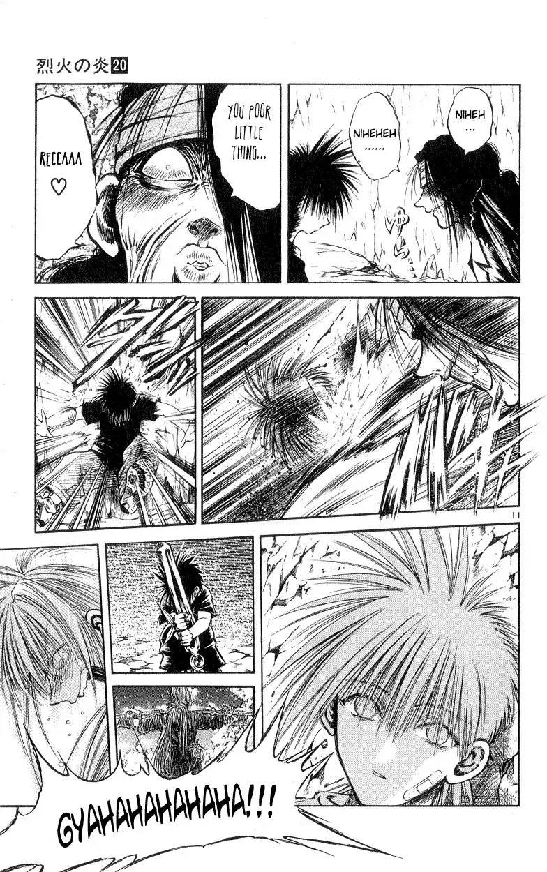 Flame of Recca Chapter 189 11